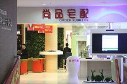 尚品宅配加盟模式后遗症:加盟商跑路 质量投诉