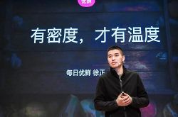 “每日拼拼”延期上线,每日优鲜是真拼还是假